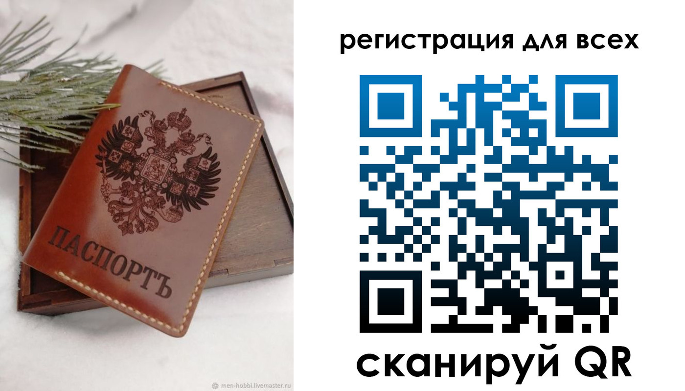 временная регистрация поиск в Дзержинском