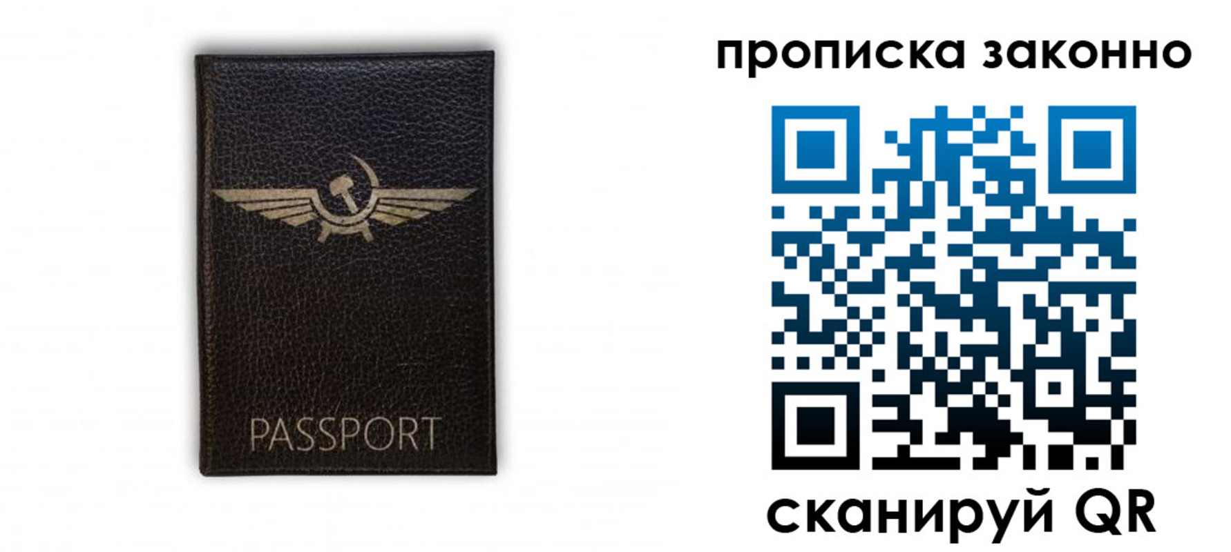 прописка регистрация в Дзержинском