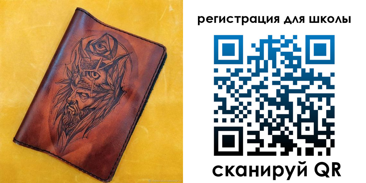миграционный учет в Дзержинском