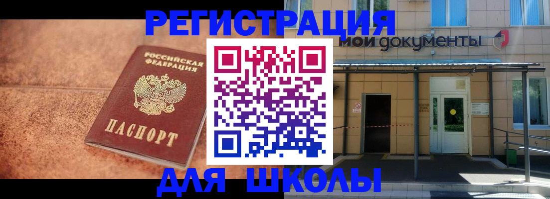 прописка от собственника в Дзержинском